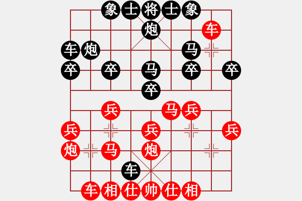 象棋棋谱图片：xuanjianyi(6段)-胜-港头棋迷(5段) - 步数：20 