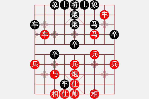 象棋棋谱图片：xuanjianyi(6段)-胜-港头棋迷(5段) - 步数：30 