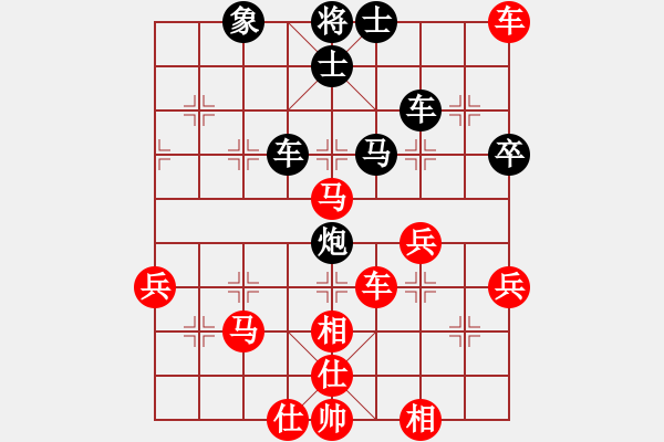 象棋棋谱图片：xuanjianyi(6段)-胜-港头棋迷(5段) - 步数：50 