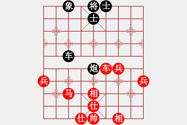 象棋棋谱图片：xuanjianyi(6段)-胜-港头棋迷(5段) - 步数：60 