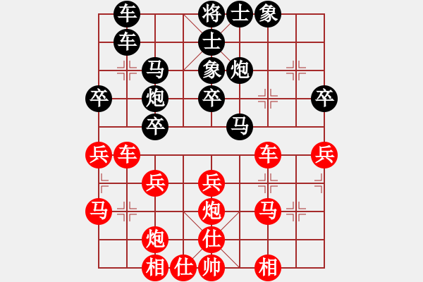 象棋棋谱图片：李志军（先负）黄春林1999年10月7号 - 步数：30 