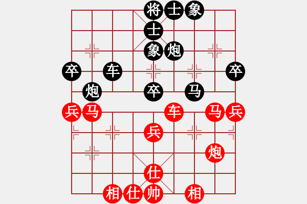 象棋棋谱图片：李志军（先负）黄春林1999年10月7号 - 步数：70 