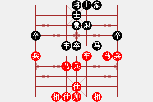 象棋棋谱图片：李志军（先负）黄春林1999年10月7号 - 步数：80 