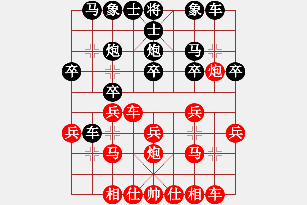 象棋棋譜圖片：小馬藏刀(天罡)-負(fù)-gzhhwh(天罡) - 步數(shù)：20 