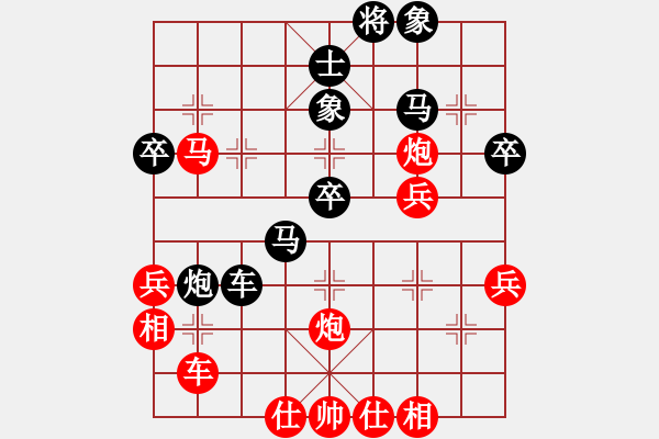 象棋棋譜圖片：小馬藏刀(天罡)-負(fù)-gzhhwh(天罡) - 步數(shù)：56 