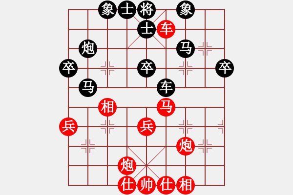 象棋棋譜圖片：虞山老翁(2段)-負(fù)-bbboy002(1段) - 步數(shù)：40 