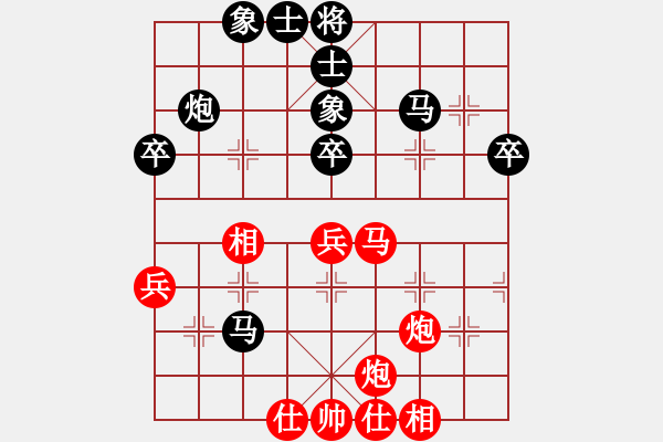 象棋棋譜圖片：虞山老翁(2段)-負(fù)-bbboy002(1段) - 步數(shù)：50 