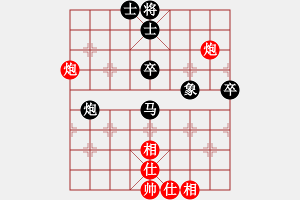 象棋棋譜圖片：虞山老翁(2段)-負(fù)-bbboy002(1段) - 步數(shù)：70 