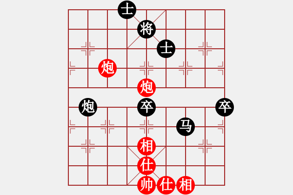 象棋棋譜圖片：虞山老翁(2段)-負(fù)-bbboy002(1段) - 步數(shù)：90 