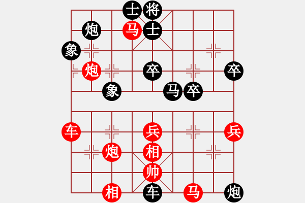 象棋棋譜圖片：鄧集勇 先負(fù) 蘇鉅明 - 步數(shù)：70 