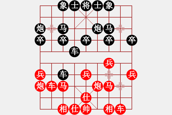 象棋棋譜圖片：baihongb(2段)-負-老李的風情(2段) - 步數：20 