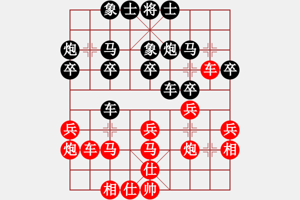 象棋棋譜圖片：baihongb(2段)-負-老李的風情(2段) - 步數：30 