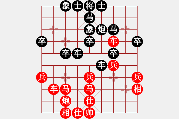 象棋棋譜圖片：baihongb(2段)-負-老李的風情(2段) - 步數：40 