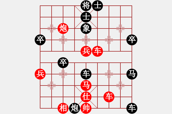 象棋棋譜圖片：baihongb(2段)-負-老李的風情(2段) - 步數：70 