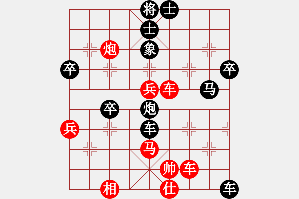 象棋棋譜圖片：baihongb(2段)-負-老李的風情(2段) - 步數：76 