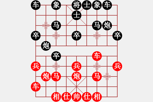 象棋棋譜圖片：醫(yī)生與我(月將)-勝-倚天醉芙蓉(9段) - 步數(shù)：20 