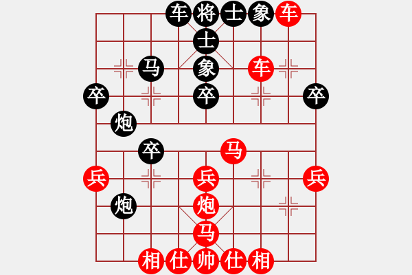 象棋棋譜圖片：醫(yī)生與我(月將)-勝-倚天醉芙蓉(9段) - 步數(shù)：30 