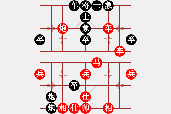 象棋棋譜圖片：醫(yī)生與我(月將)-勝-倚天醉芙蓉(9段) - 步數(shù)：40 