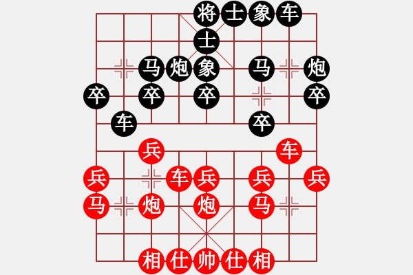 象棋棋譜圖片：待宰牛(1段)-負(fù)-棋思(4段) - 步數(shù)：20 