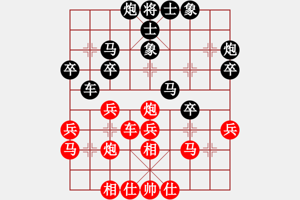 象棋棋譜圖片：待宰牛(1段)-負(fù)-棋思(4段) - 步數(shù)：30 