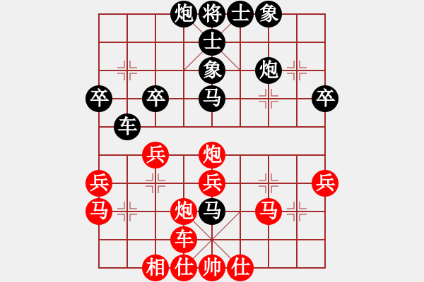 象棋棋譜圖片：待宰牛(1段)-負(fù)-棋思(4段) - 步數(shù)：38 