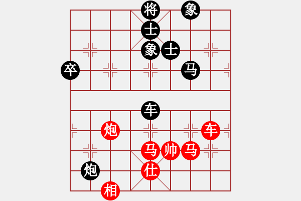 象棋棋譜圖片：信步華山(9段)-和-稱霸海天(4段) - 步數(shù)：100 