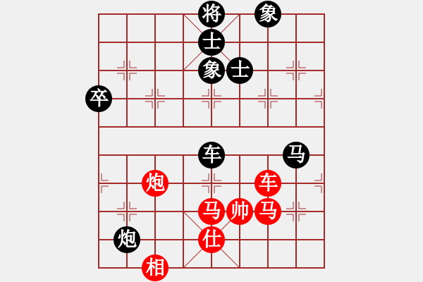 象棋棋譜圖片：信步華山(9段)-和-稱霸海天(4段) - 步數(shù)：102 