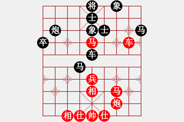 象棋棋譜圖片：信步華山(9段)-和-稱霸海天(4段) - 步數(shù)：50 