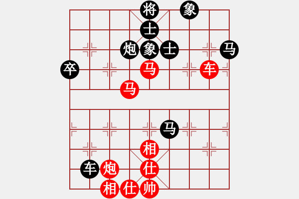 象棋棋譜圖片：信步華山(9段)-和-稱霸海天(4段) - 步數(shù)：60 