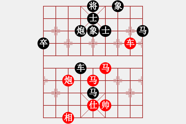 象棋棋譜圖片：信步華山(9段)-和-稱霸海天(4段) - 步數(shù)：70 