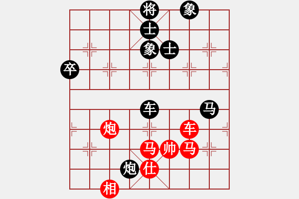 象棋棋譜圖片：信步華山(9段)-和-稱霸海天(4段) - 步數(shù)：80 