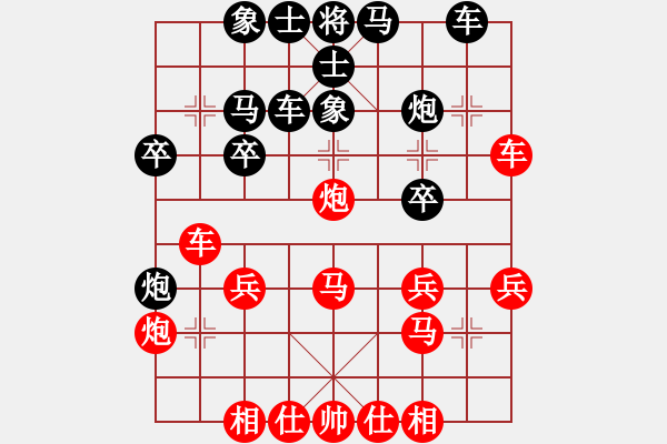 象棋棋譜圖片：中醫(yī)(4段)-勝-小小小英雄(3段) - 步數(shù)：30 