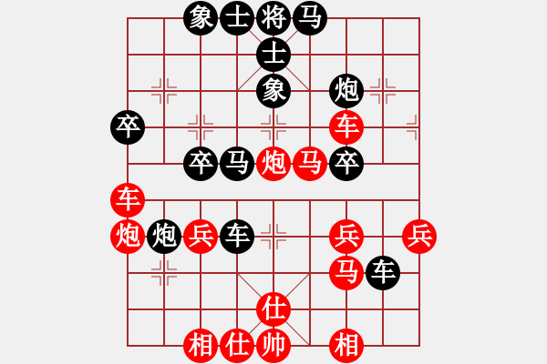 象棋棋譜圖片：中醫(yī)(4段)-勝-小小小英雄(3段) - 步數(shù)：40 