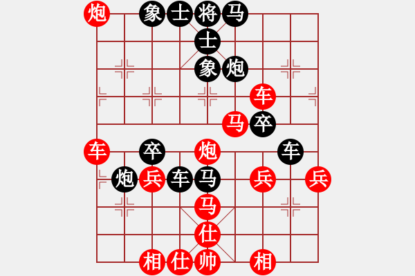 象棋棋譜圖片：中醫(yī)(4段)-勝-小小小英雄(3段) - 步數(shù)：50 