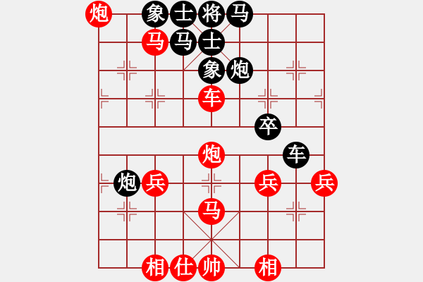 象棋棋譜圖片：中醫(yī)(4段)-勝-小小小英雄(3段) - 步數(shù)：60 