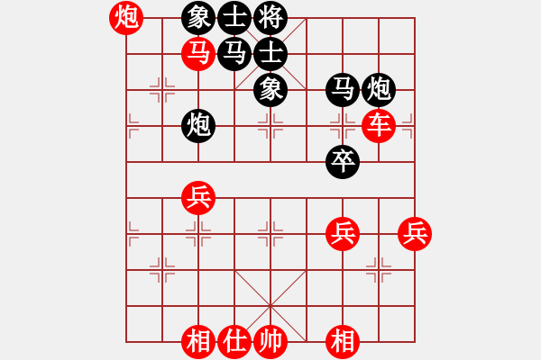 象棋棋譜圖片：中醫(yī)(4段)-勝-小小小英雄(3段) - 步數(shù)：70 