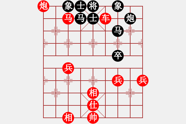 象棋棋譜圖片：中醫(yī)(4段)-勝-小小小英雄(3段) - 步數(shù)：79 