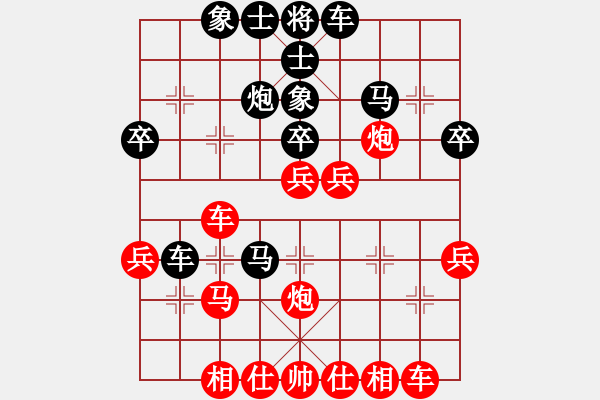 象棋棋譜圖片：無二Orz姐姐(棋圣3)先負(fù)千億(棋圣2)202402112114.pgn - 步數(shù)：40 