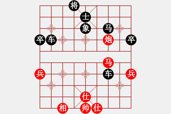 象棋棋譜圖片：無二Orz姐姐(棋圣3)先負(fù)千億(棋圣2)202402112114.pgn - 步數(shù)：70 