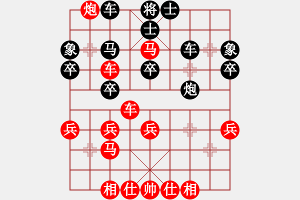 象棋棋譜圖片：周口趙昌禮先勝安陽宋光賀 - 步數(shù)：37 