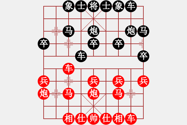 象棋棋譜圖片：列炮8 未開車進七兵攻巡河車進馬打車 變3 - 步數(shù)：20 