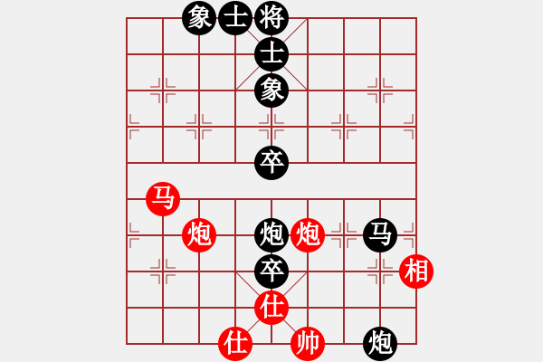 象棋棋譜圖片：左將軍(7段)-和-秋風(fēng)送爽(6段) - 步數(shù)：100 