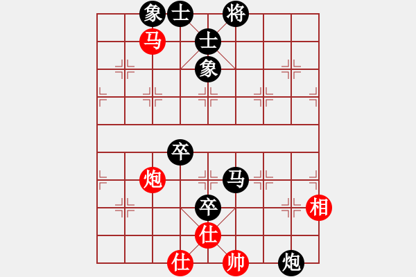 象棋棋譜圖片：左將軍(7段)-和-秋風(fēng)送爽(6段) - 步數(shù)：110 