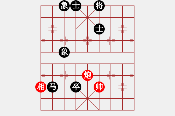 象棋棋譜圖片：左將軍(7段)-和-秋風(fēng)送爽(6段) - 步數(shù)：140 