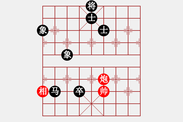 象棋棋譜圖片：左將軍(7段)-和-秋風(fēng)送爽(6段) - 步數(shù)：150 