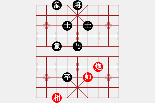 象棋棋譜圖片：左將軍(7段)-和-秋風(fēng)送爽(6段) - 步數(shù)：170 