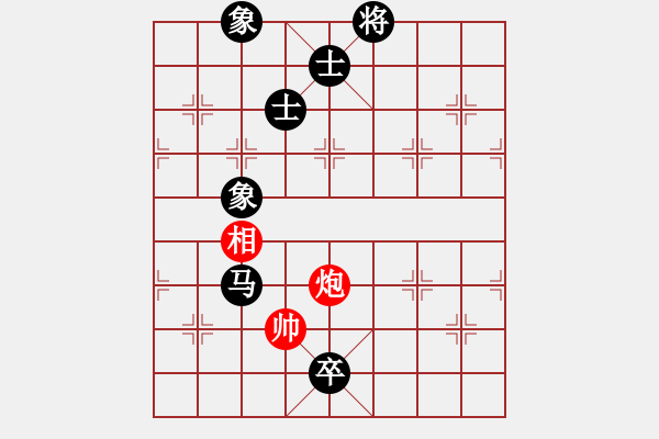 象棋棋譜圖片：左將軍(7段)-和-秋風(fēng)送爽(6段) - 步數(shù)：190 