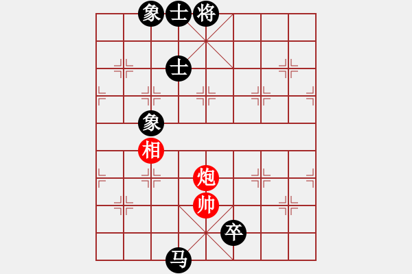 象棋棋譜圖片：左將軍(7段)-和-秋風(fēng)送爽(6段) - 步數(shù)：200 