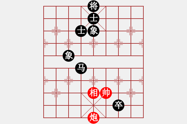 象棋棋譜圖片：左將軍(7段)-和-秋風(fēng)送爽(6段) - 步數(shù)：210 