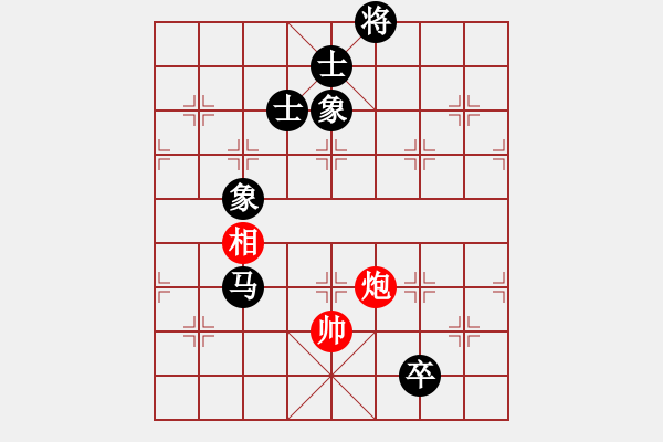 象棋棋譜圖片：左將軍(7段)-和-秋風(fēng)送爽(6段) - 步數(shù)：220 